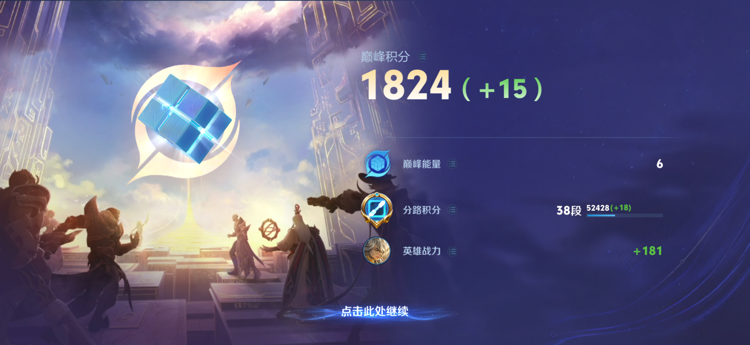 再也不能边打游戏边做饭了起因是想在蒸东西的时候顺带打打王者分是打上去了但锅