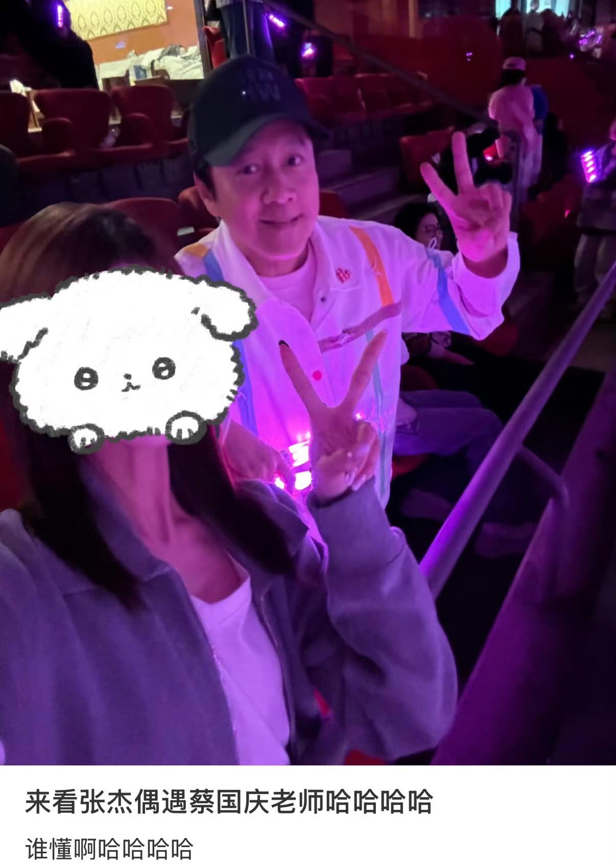 张杰鸟巢演唱会，蔡国庆和张翅来咯​！果然还是张杰。演唱会上星光熠熠，来了很多