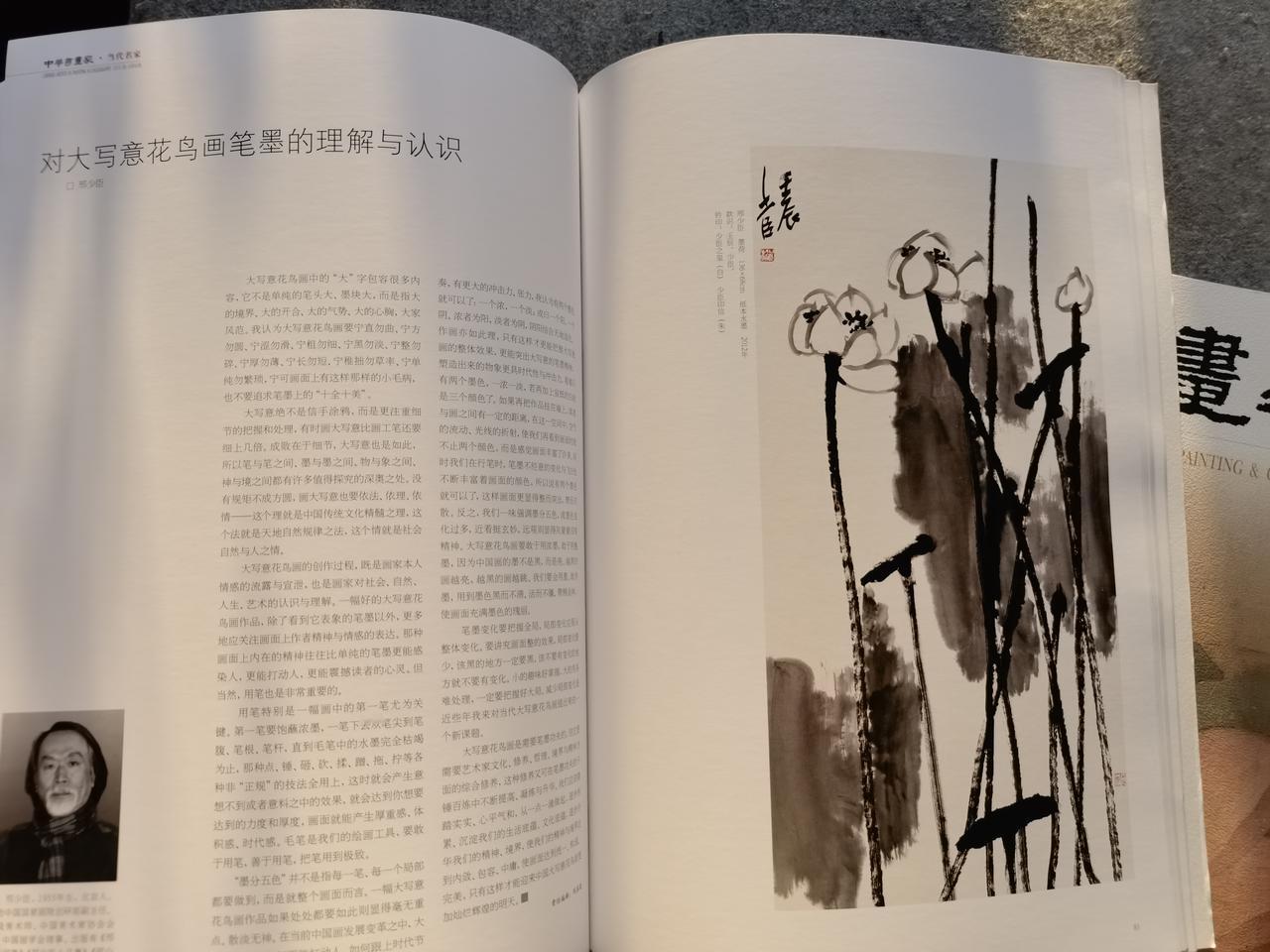 书画杂志上的书画作品还不错，比一些比赛活动的作品要好。书画讲韵味，就像酒和茶一样