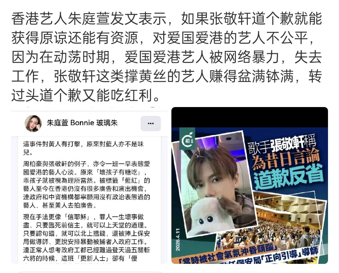 我觉得很对，现在的情况真是无语。以前那些人吃那边红利，而很多一直公开爱国的被排挤