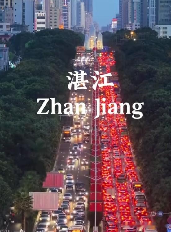 湛江上下班堵车严重，是否要建环城高架？湛江作为广东省的副中心城市，是粤西地区