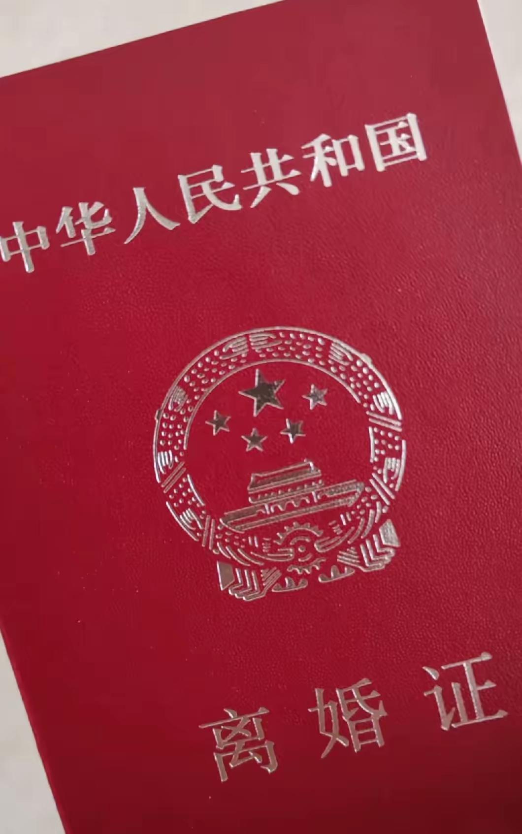 女子刚结婚一个月就离婚了，离婚原因让人可笑，就是女子不想做饭，不想收拾家务，老公