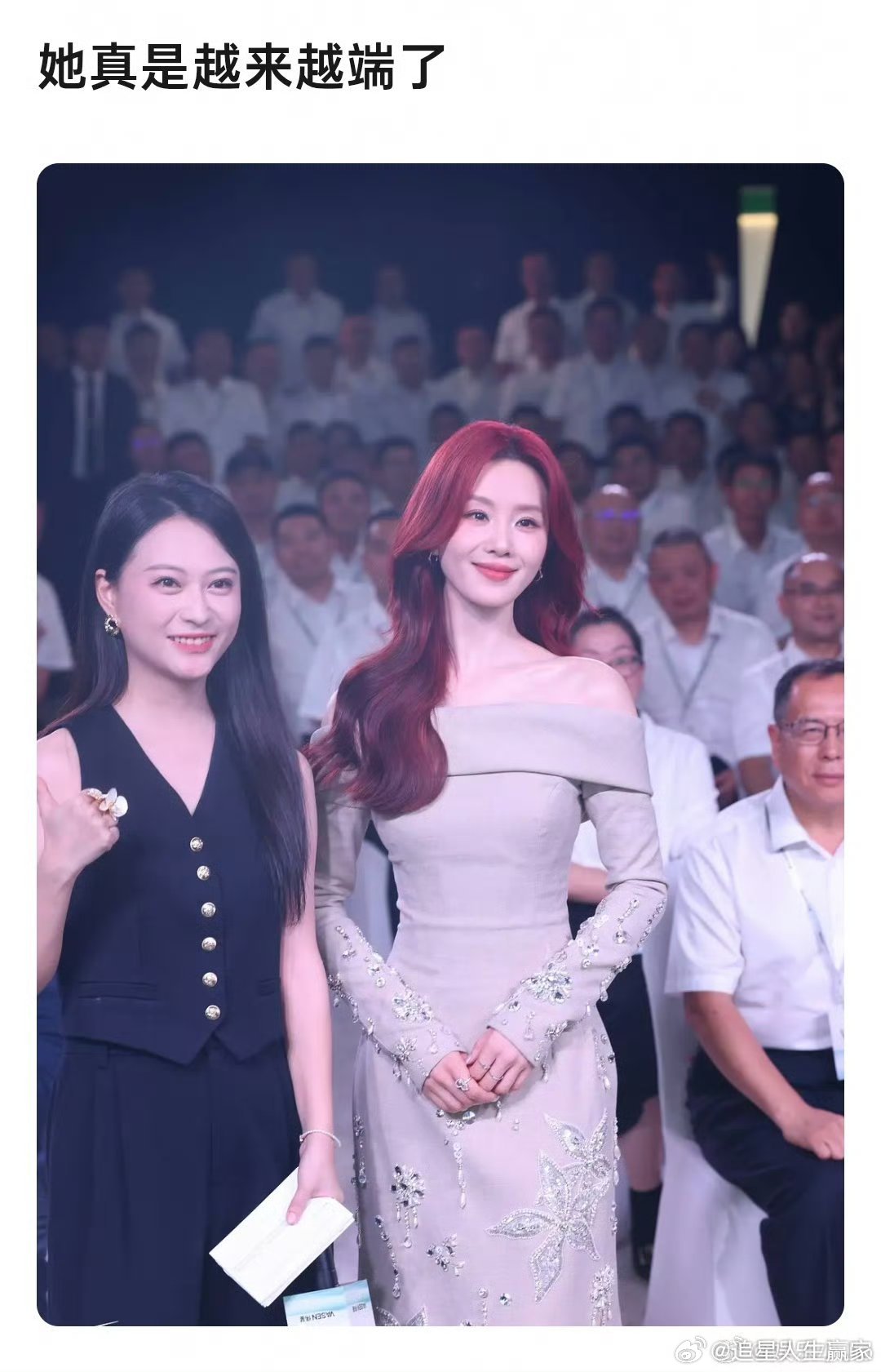 网友真的别太过分太松弛，说没有一点仪态感，仪态好，又说人家端​​​