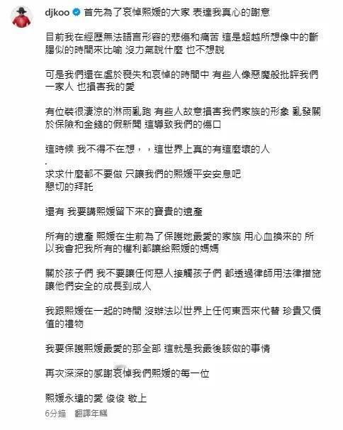 具俊晔直接开骂汪小菲：你是恶人！大S丈夫具俊晔今天用汉字发文，直截了当指责汪