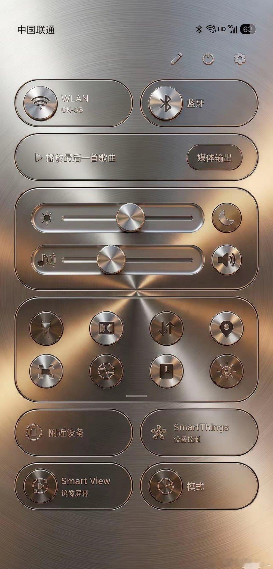 这个手机主题界面挺酷的，满满的金属质感怎么样？