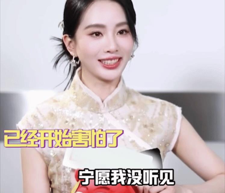 刘诗诗被问“饭撒”一脸懵，听到“扇巴掌”饭撒的解释后直接震惊，“宁愿我没听见”，