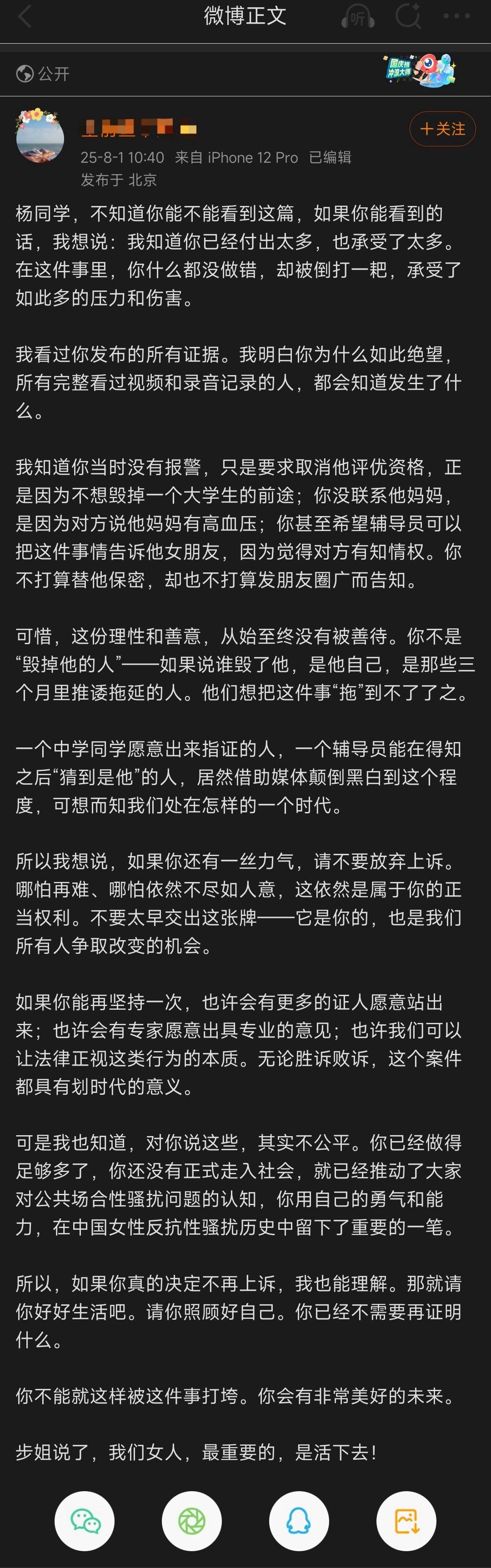 活下去​​​