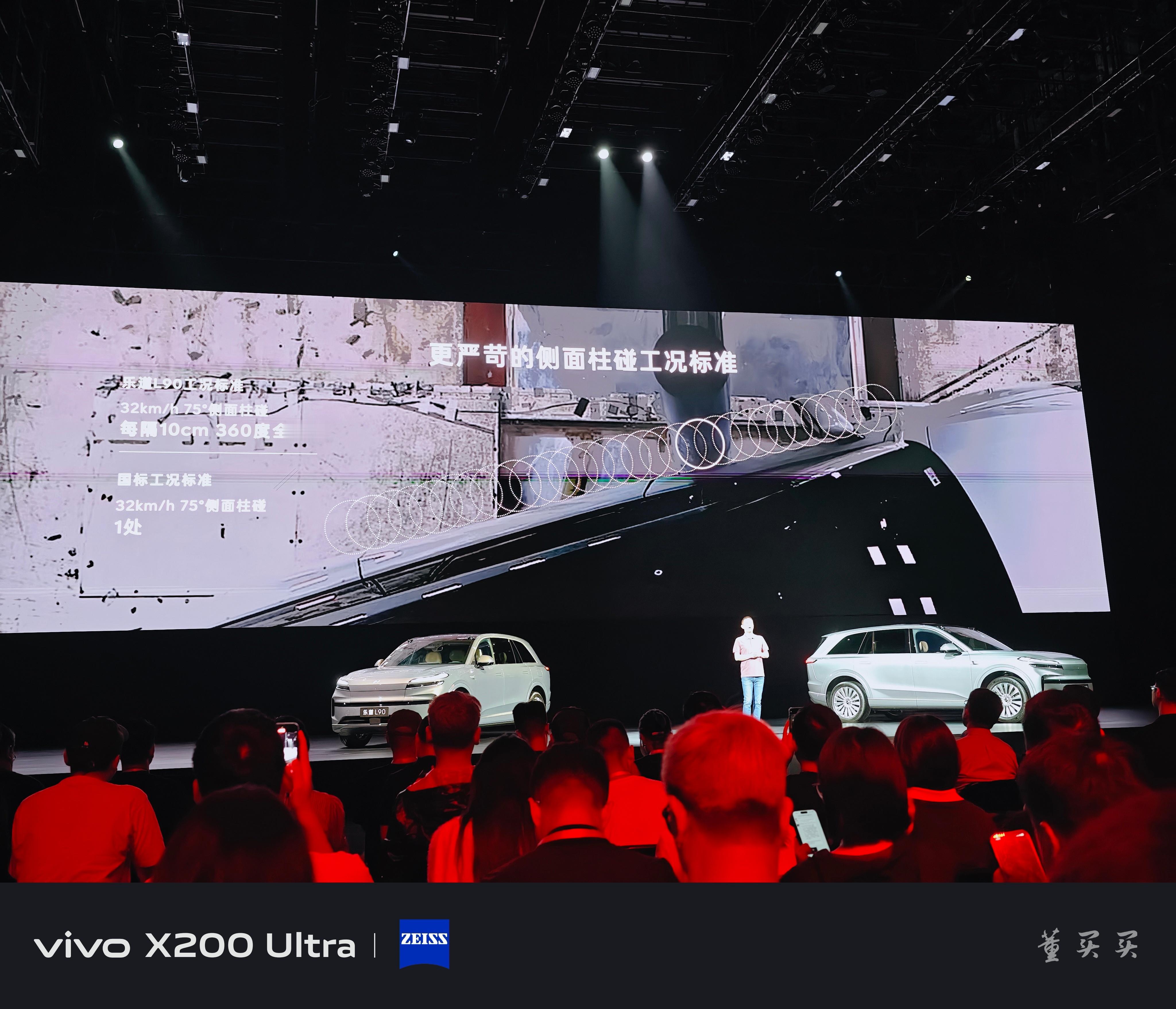 L90的柱碰测试，国标是撞一个位置。乐道L90是每隔10cm取点来撞，socr