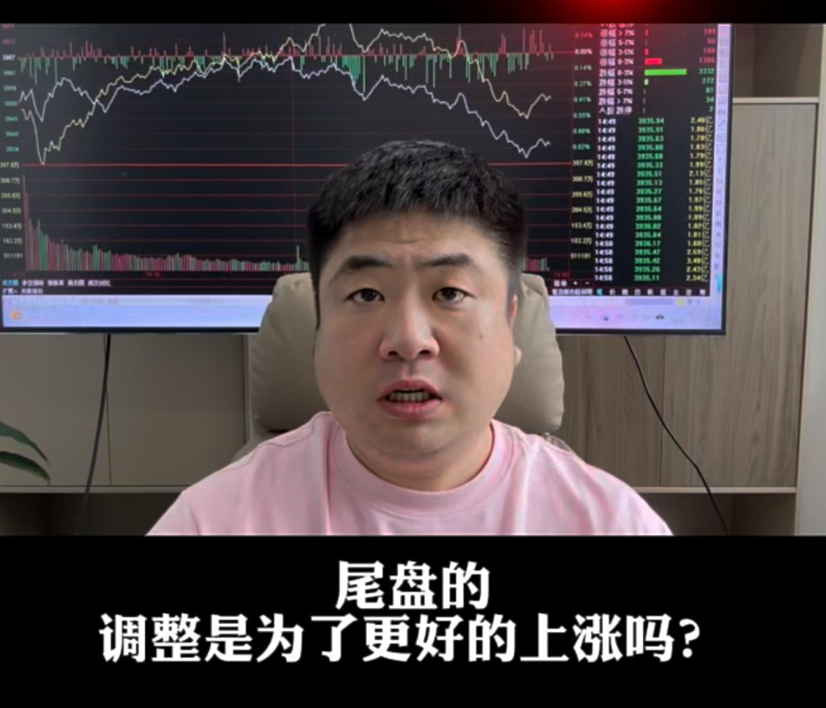 尾盘这一波回落，究竟是不是上涨途中的蓄力？今天就跟大家把这点讲透。可以看到尾