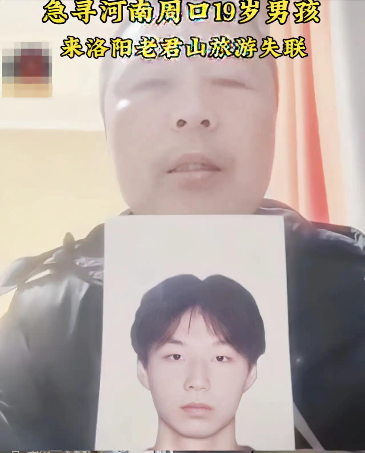 震惊！河南父亲崩溃了！19岁儿子神秘失联24天，父母千里寻踪，真相令人心碎！