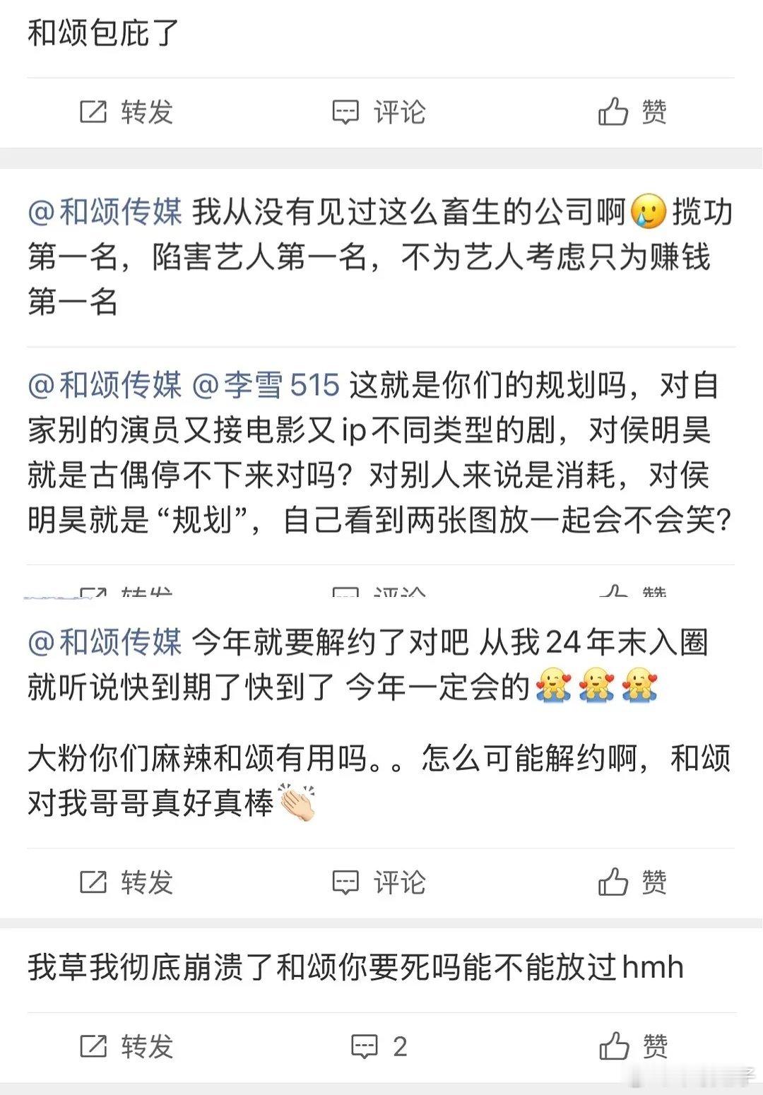 这事为啥闹的这么大
