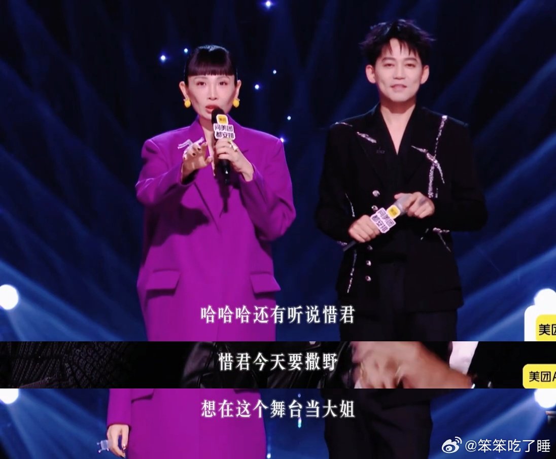 苏醒中译中水平歌手2026几句话就让现场气氛变得轻松又自在