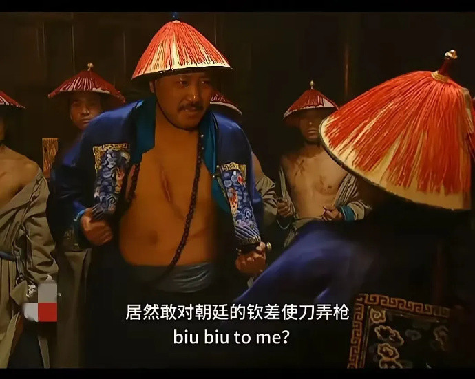《雍正王朝》神级翻译，我居然看懂了…居然还觉得没毛病[捂脸哭][捂脸哭]​​​