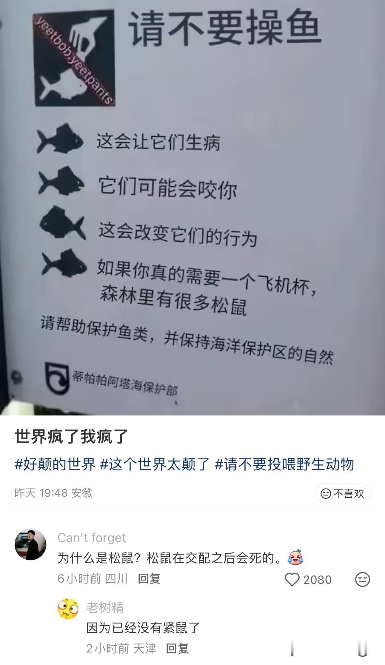 cold尼玛啊我不行了