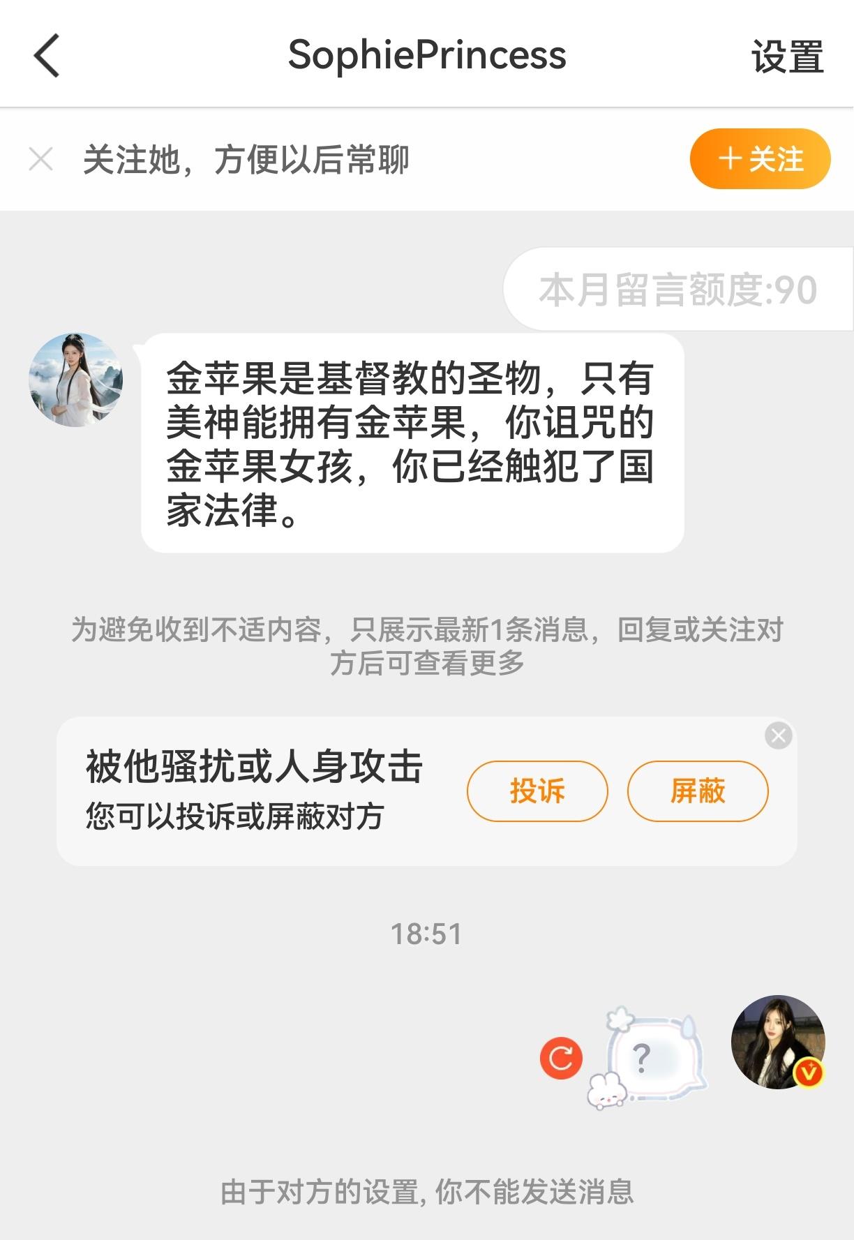呃