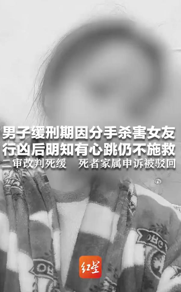 “这能改判？”四川眉山，一20岁女孩和前男友分手几个月，本想去出租屋把后续事情说