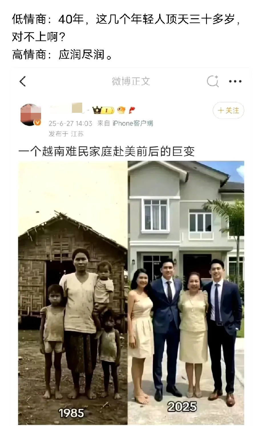 美国宣传太假了，照片年龄都对不上你敢信吗？美国为了给自己