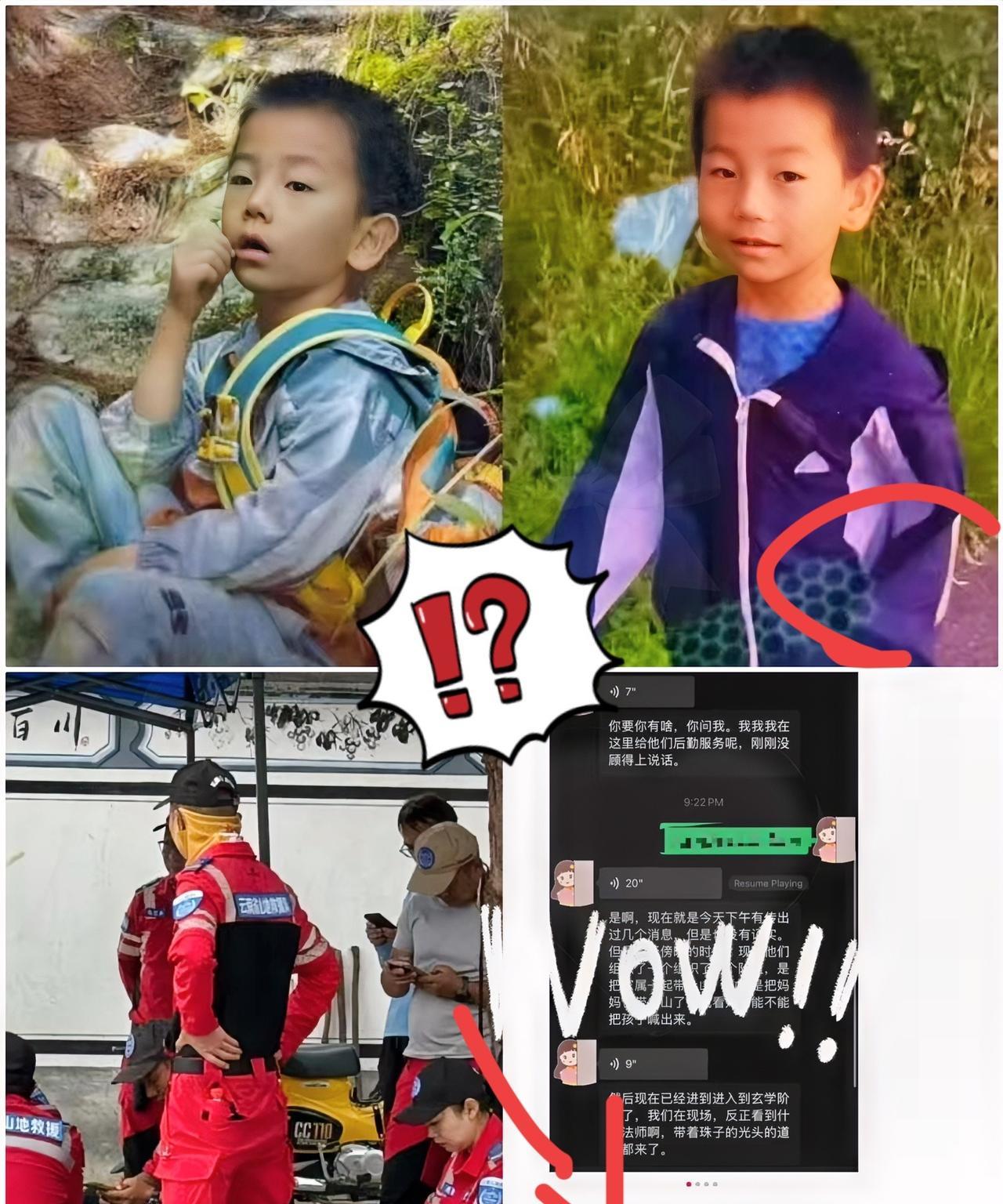 大理苍山失联男孩的好消息没等到，却传来了一个坏消息。孩子教练说，他平时由姥姥姥