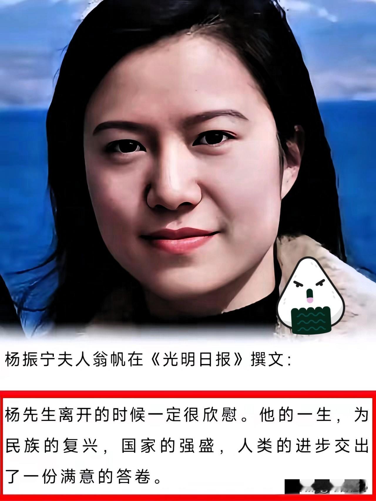 对不起！翁女士，终究是我肤浅了，原来他们之间的爱情并不是网上说的那么肤浅和复