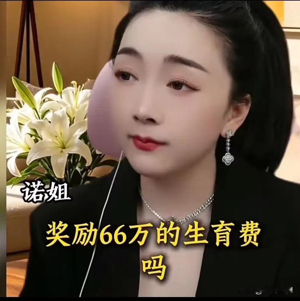 “不给66万我就不生！”儿媳临产前撂下狠话，婆婆一句话让全网炸锅。生产在即，本该