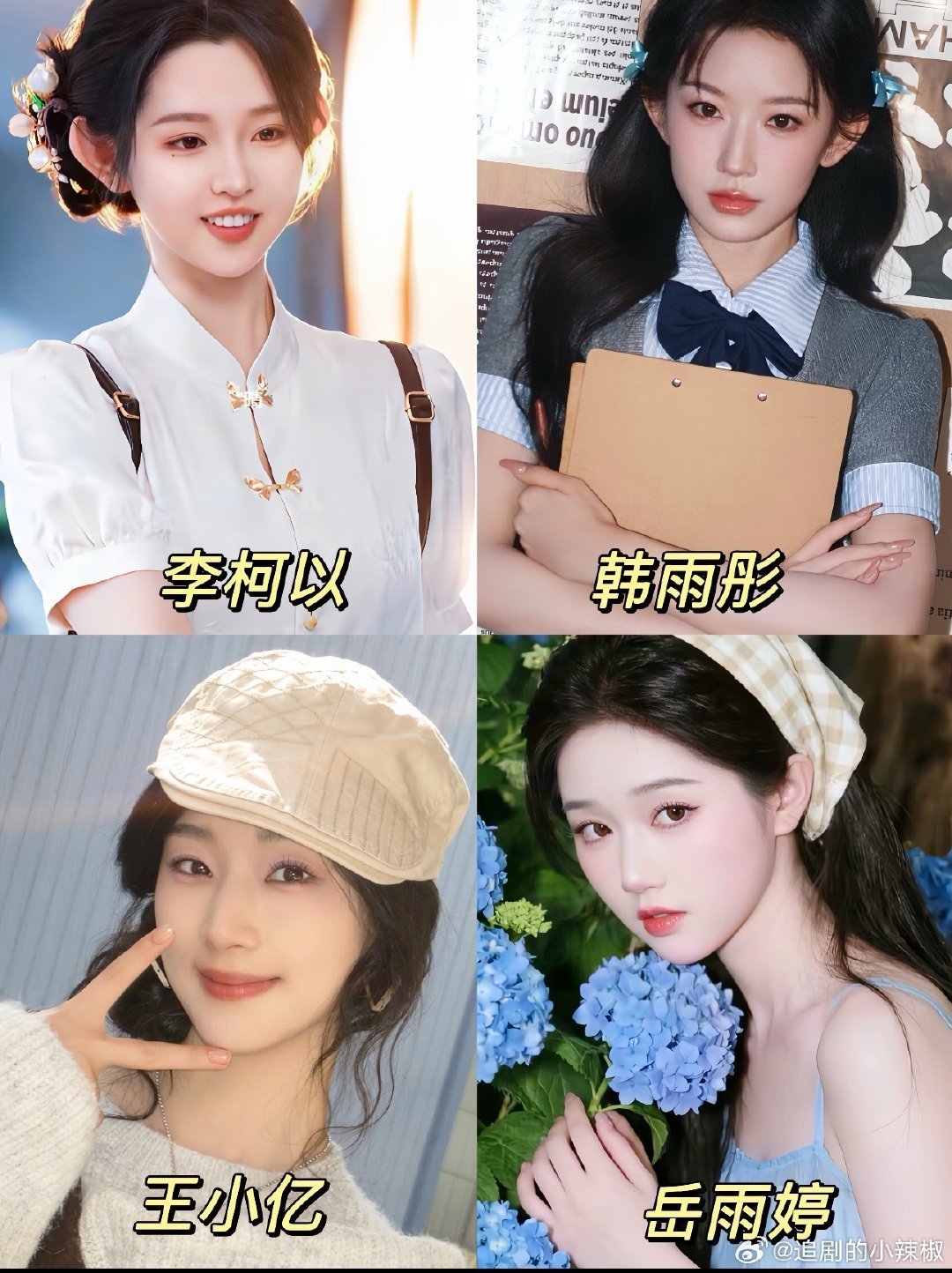 短剧🌸里谁最受欢迎？