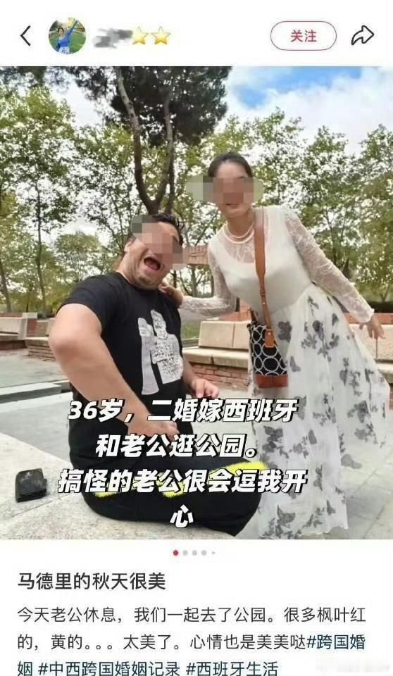 女子前一秒与西班牙老公秀恩爱，后一秒吐槽西班牙老公一分钱也不给女子说结婚一个