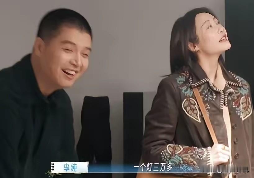 一个餐厅灯要3万？马頔李纯的反应跟普通人一样，看来明星的钱也不是大风刮来的！