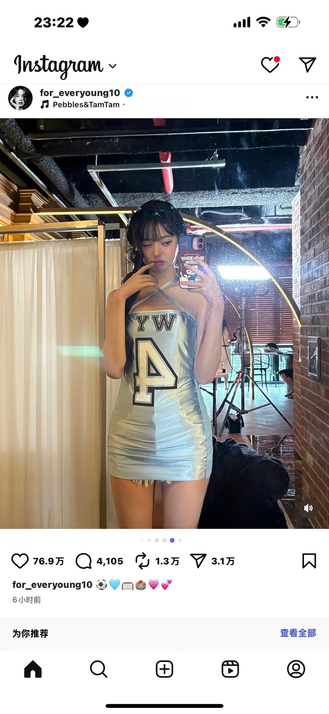 张元英ins更新了图片里的衣服是前段时间争议很大的那套她本人看起来对这件衣服