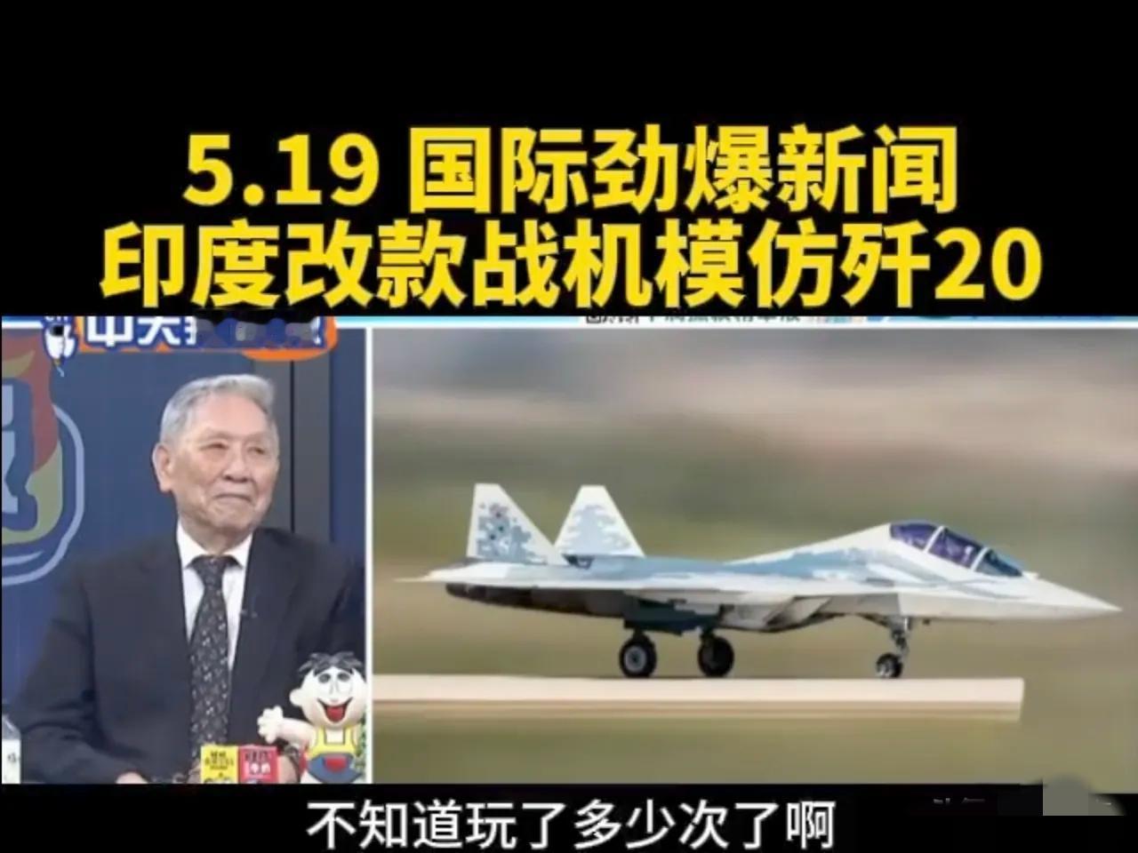 俄罗斯现在做军火生意是真摸透了客户心理。印度一直眼巴巴想要第五代战机，可对原来的