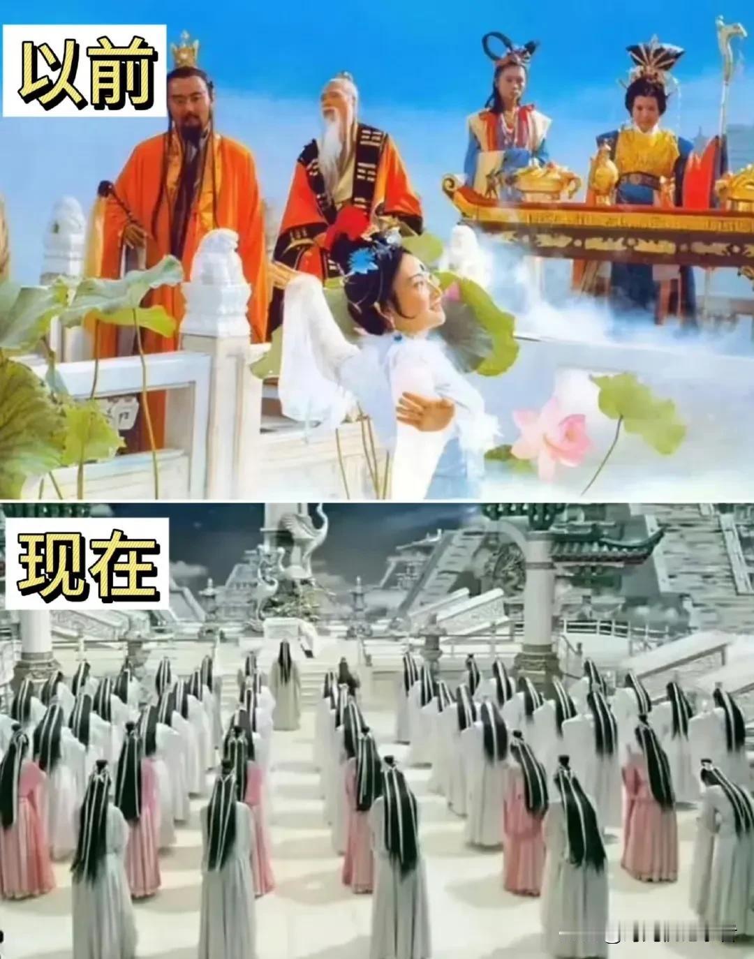 如今天宫戏越来越西化了，为什么不能像以前一样，花花绿绿多漂亮，仙气飘飘。如今一