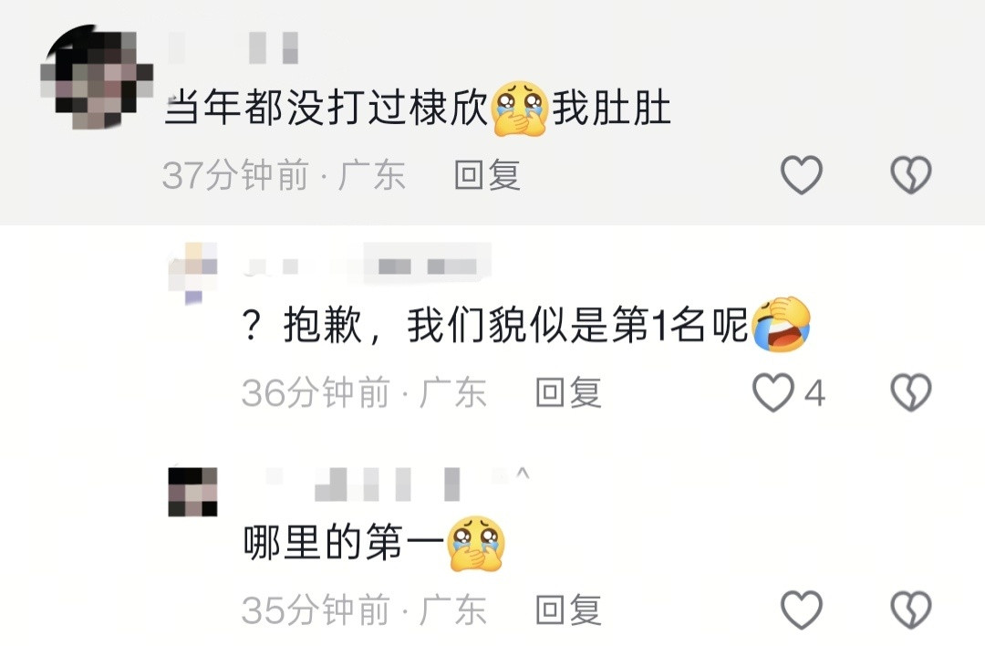 时间久了就可以篡改历史了？