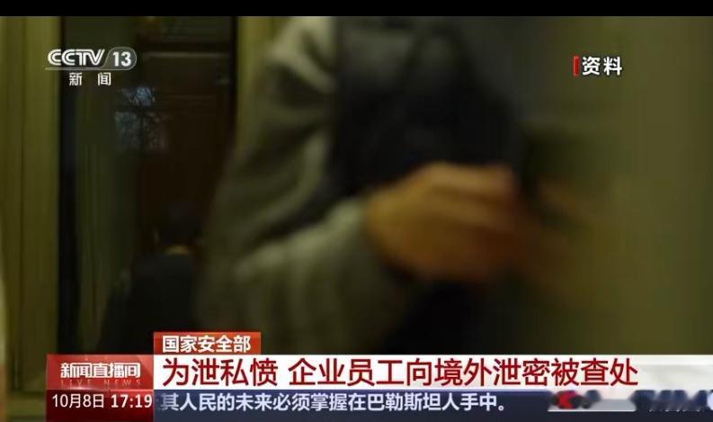 高学历≠高道德，俗话说得好，私怨再大，不损国利；职位再微，不泄国密。但是，今