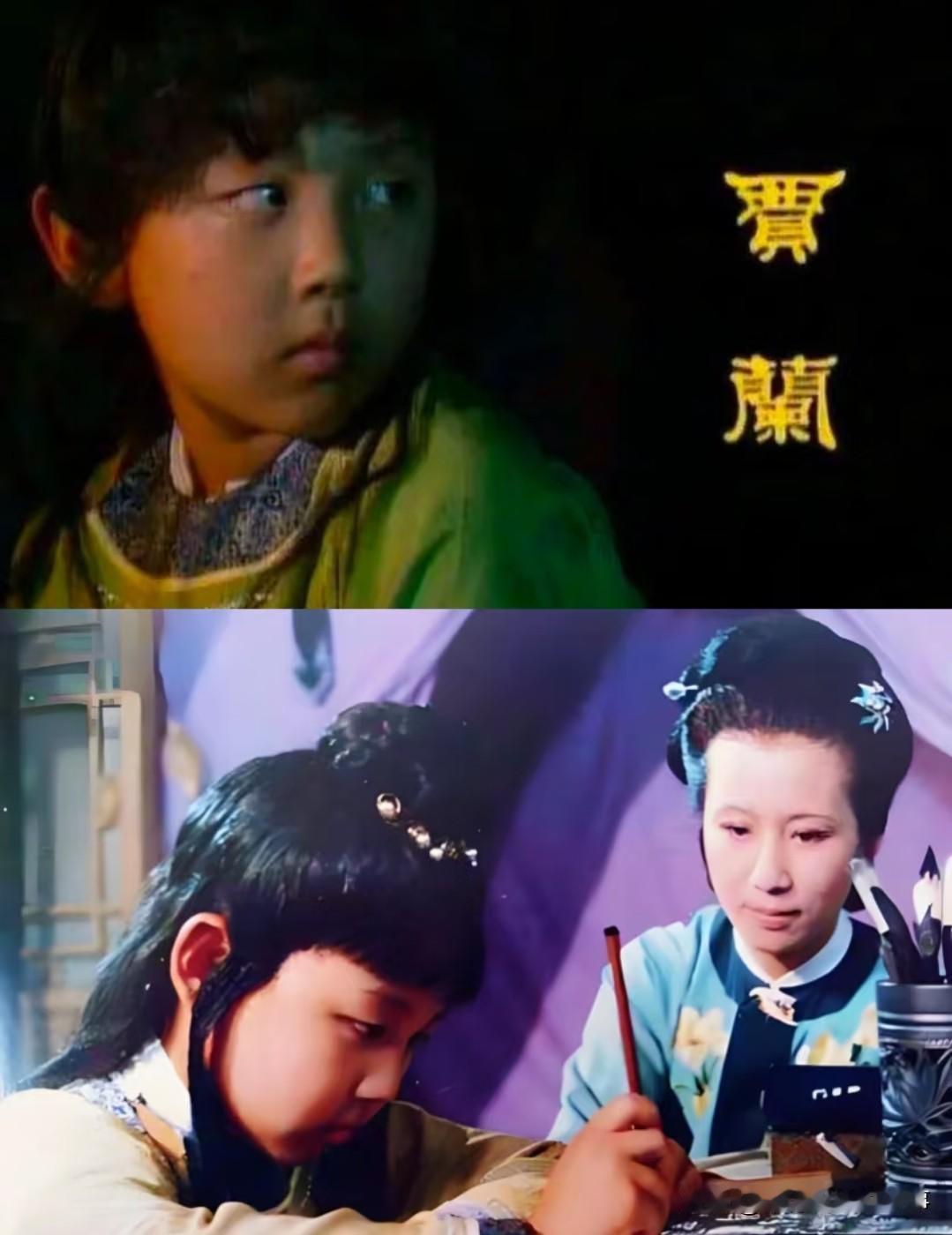 别看宝玉在贾府活得众星捧月，实则出身含金量远不如贾兰：贾兰是荣国府二房贾政一支的