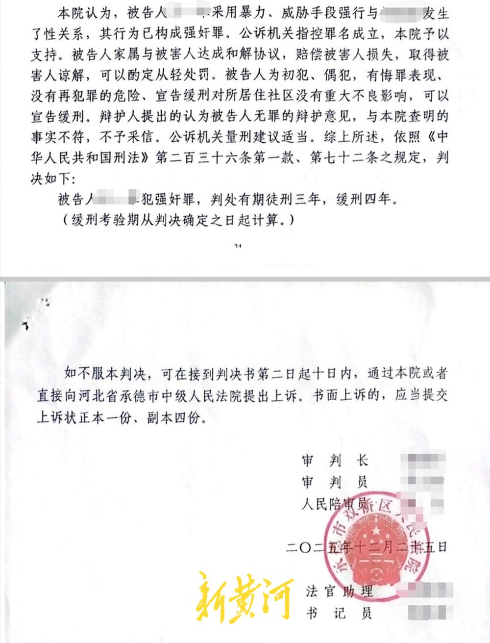 “冤不冤？”河北承德，一男子与女网友奔现后，忍不住在车后排亲吻、搂抱，之后男子还