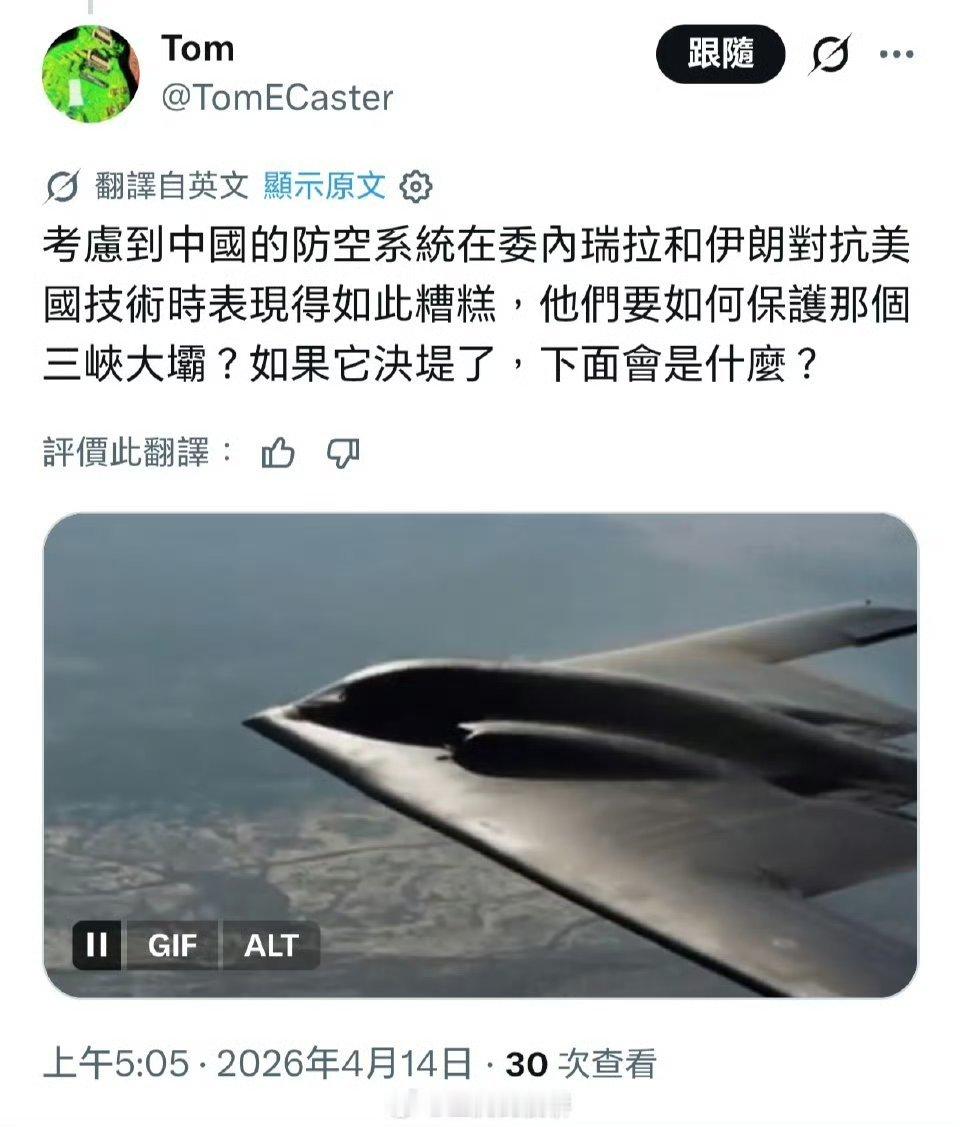 天天幻想什么呢？全球谁敢？