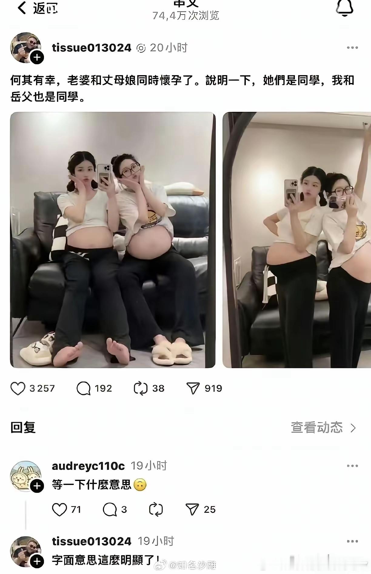 这关系CPU干烧了也捋不出来啊