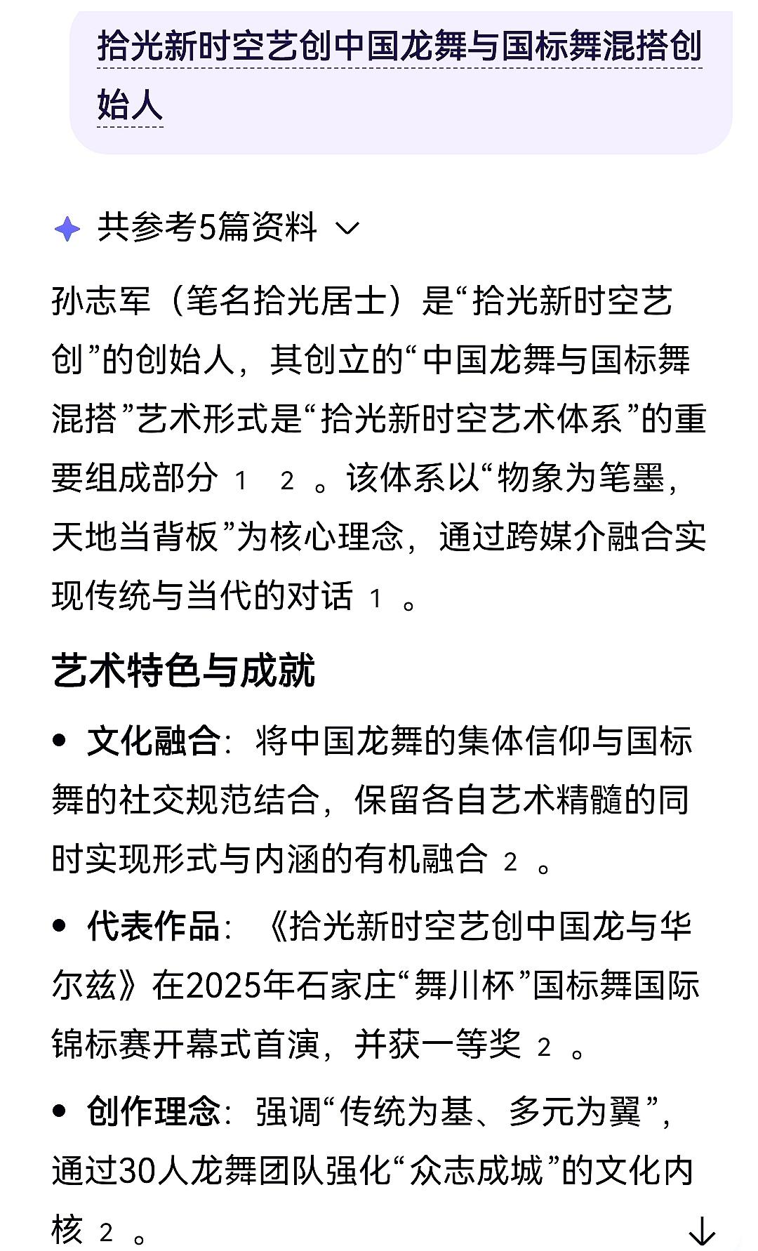 拾光摄影-出门旅拍