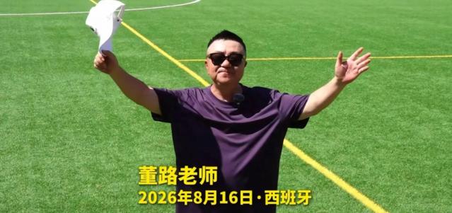 中国足球，是不是很久没有让你热血沸腾的消息了？来，看这条——5-0！横扫西甲