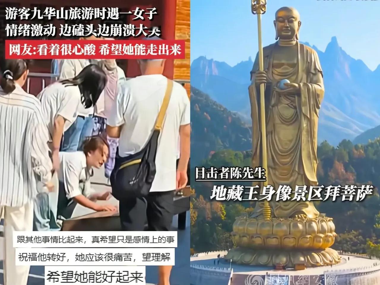 九华山佛前，一位母亲带着5岁儿子，来九华山游玩。没想到两个月前，这个5岁的儿子