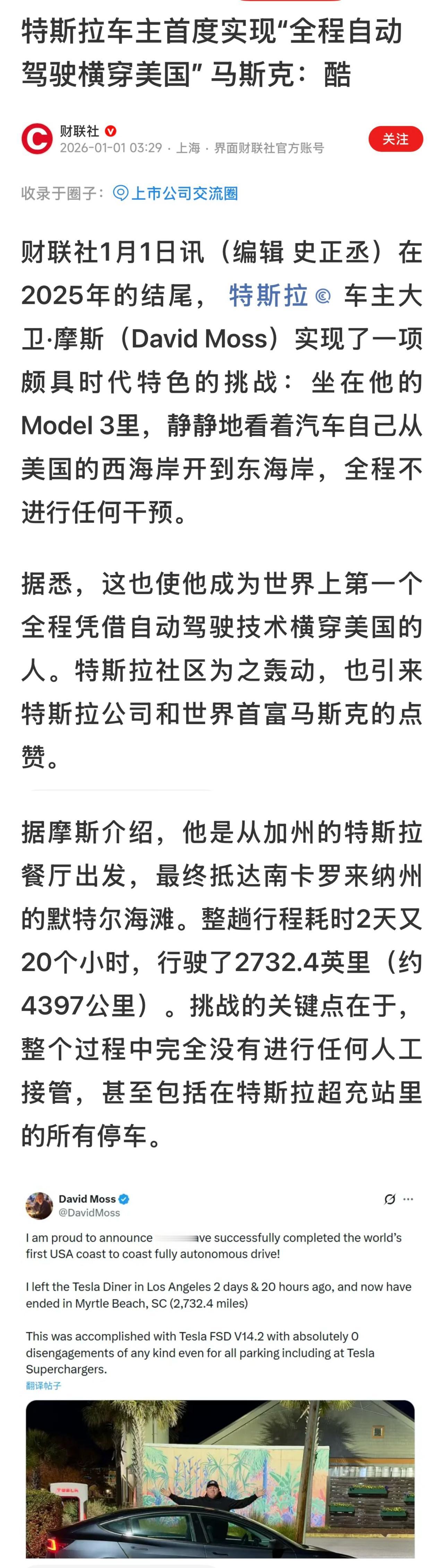 未来，考取驾驶证或许将成为历史？