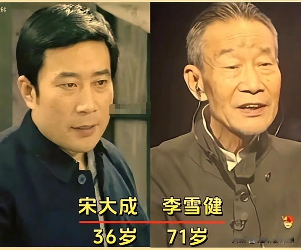 李雪健在渴望中出演时的样子。吴玉华在渴望中出演时的样子。蓝天野在渴望中出演时