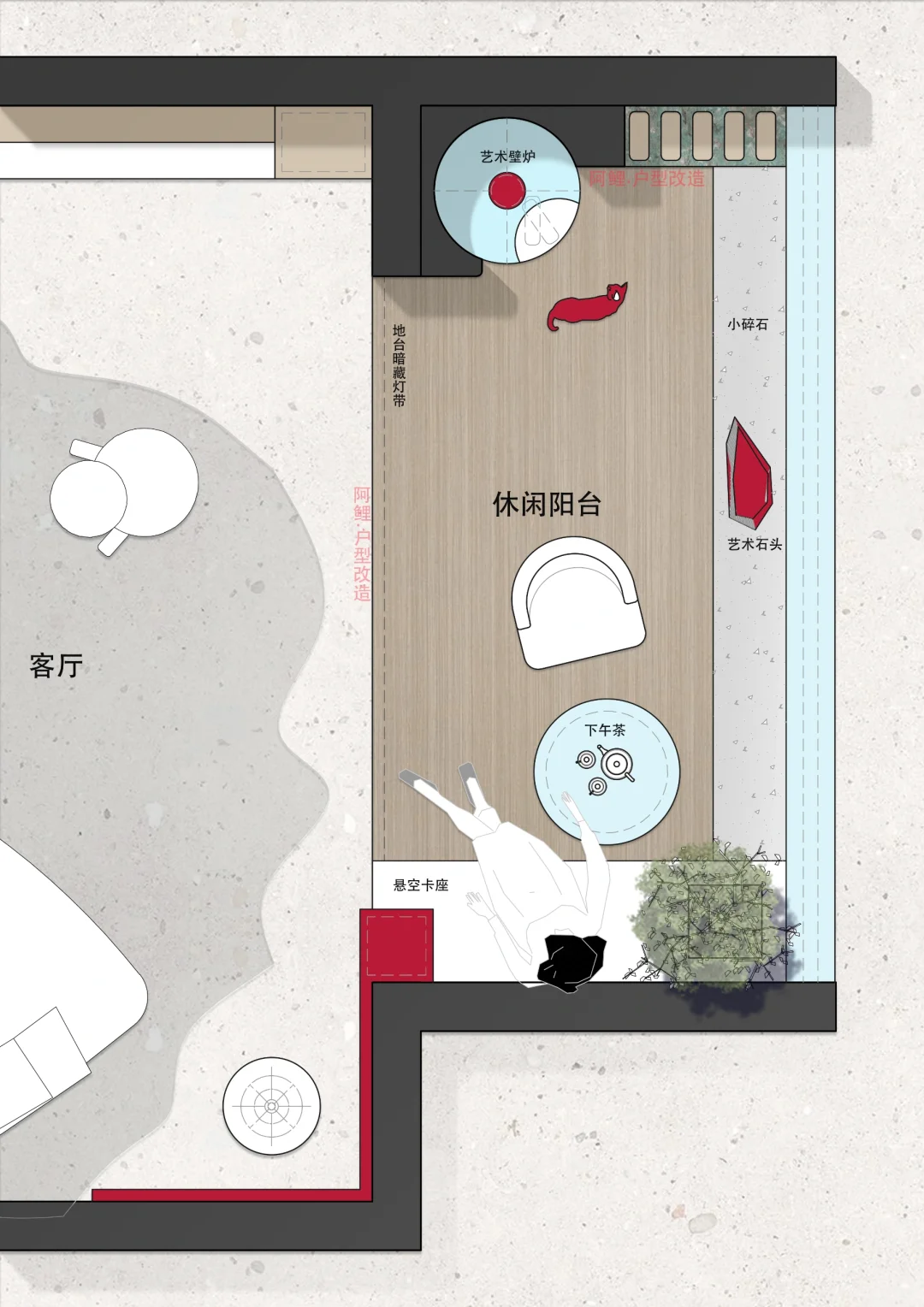 就是任性，阳台这样设计……