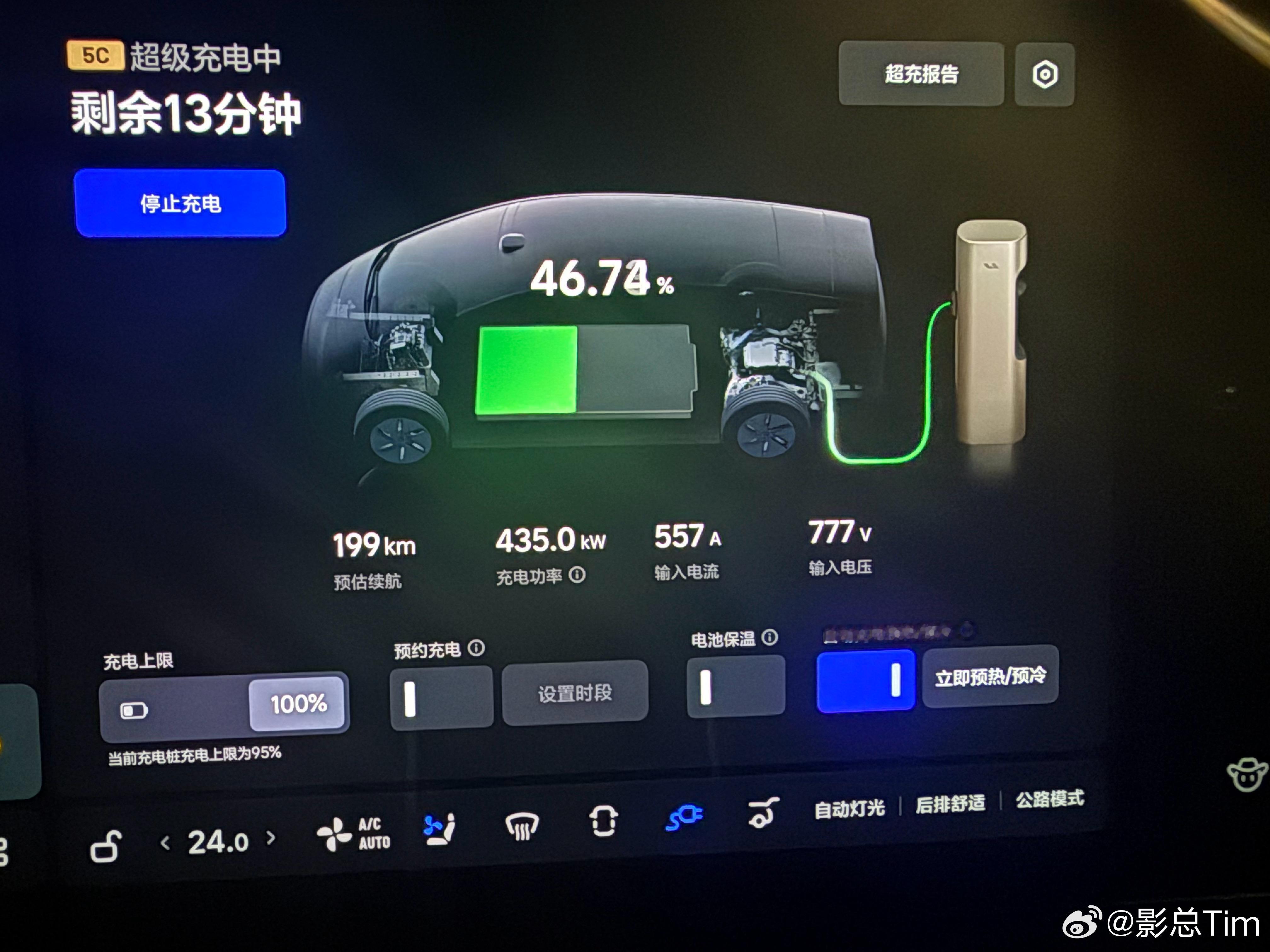 理想MEGAHome续航能力怎么样可以不看这些表格，看看我敢不敢跨越大半个中国