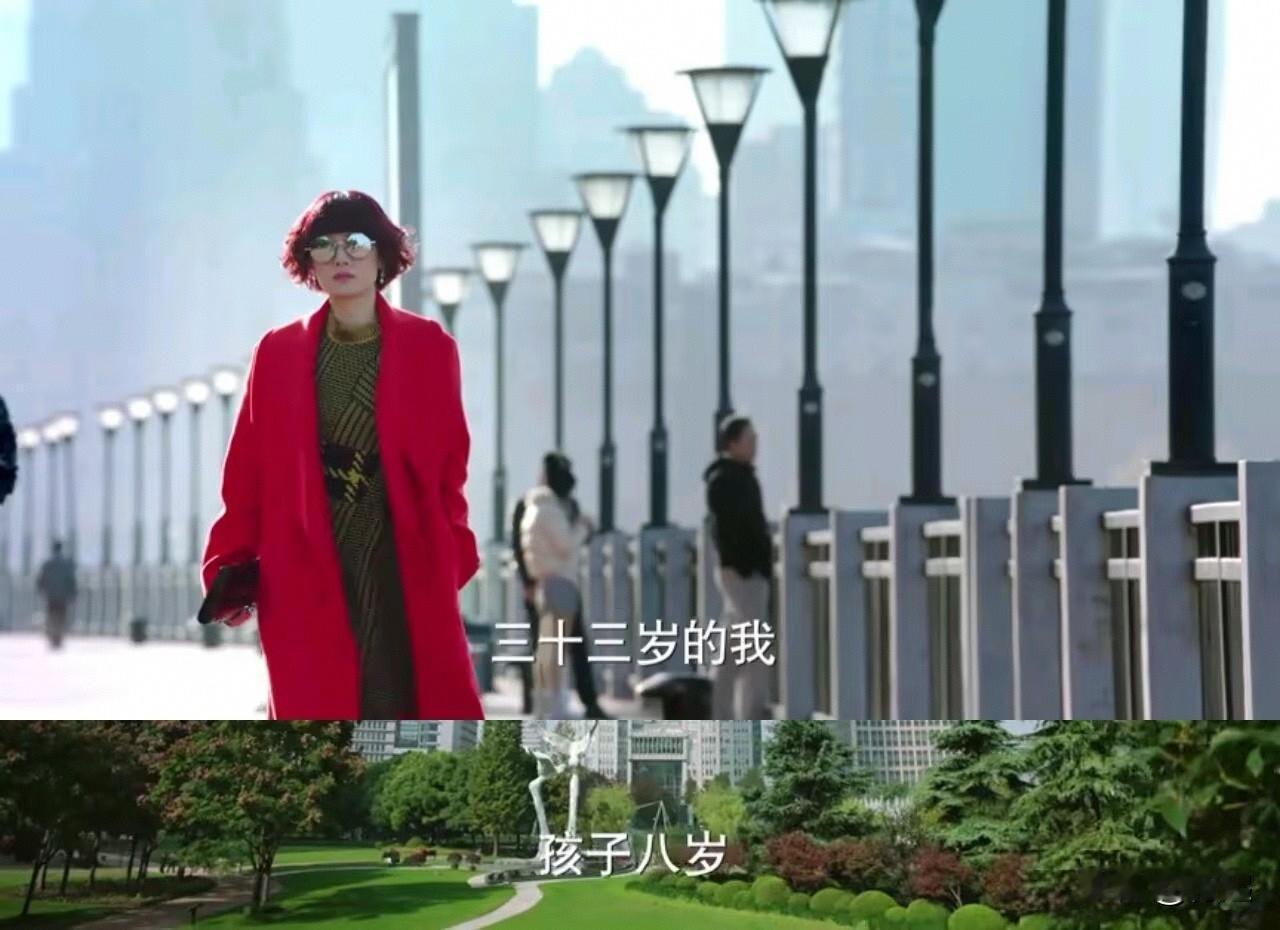 重刷我的前半生看到罗子君介绍自己33岁才发现陈俊生真的是一个很成功的男人！