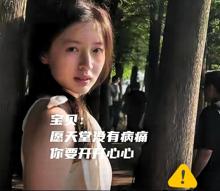 20岁的她走了，留下妈妈和没拆封的蛋糕四川泸州20岁的女孩赵锘淇，走了。8