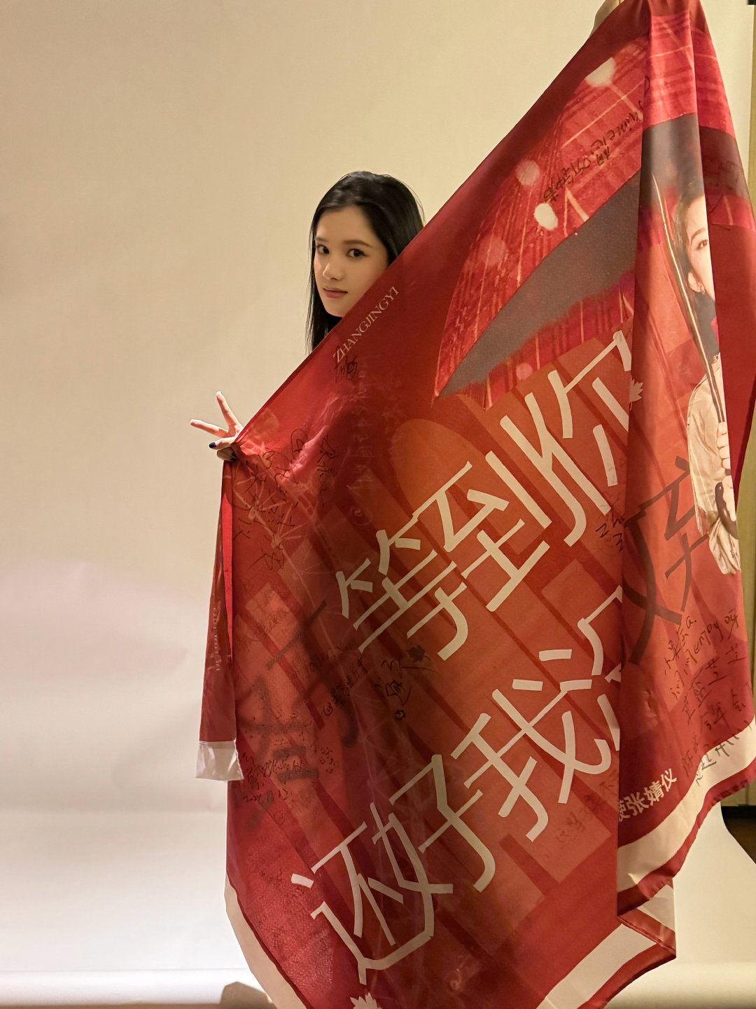 如果有人否定你，那我就加倍肯定你#张婧仪#​