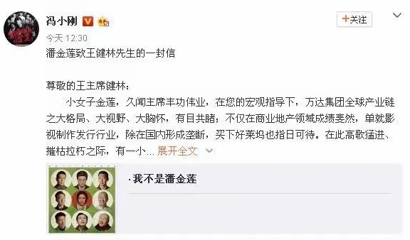 【往日雄风烟消云散】前天去看了冯导的（抓特务）感觉还可以，短短两个小时，压缩从