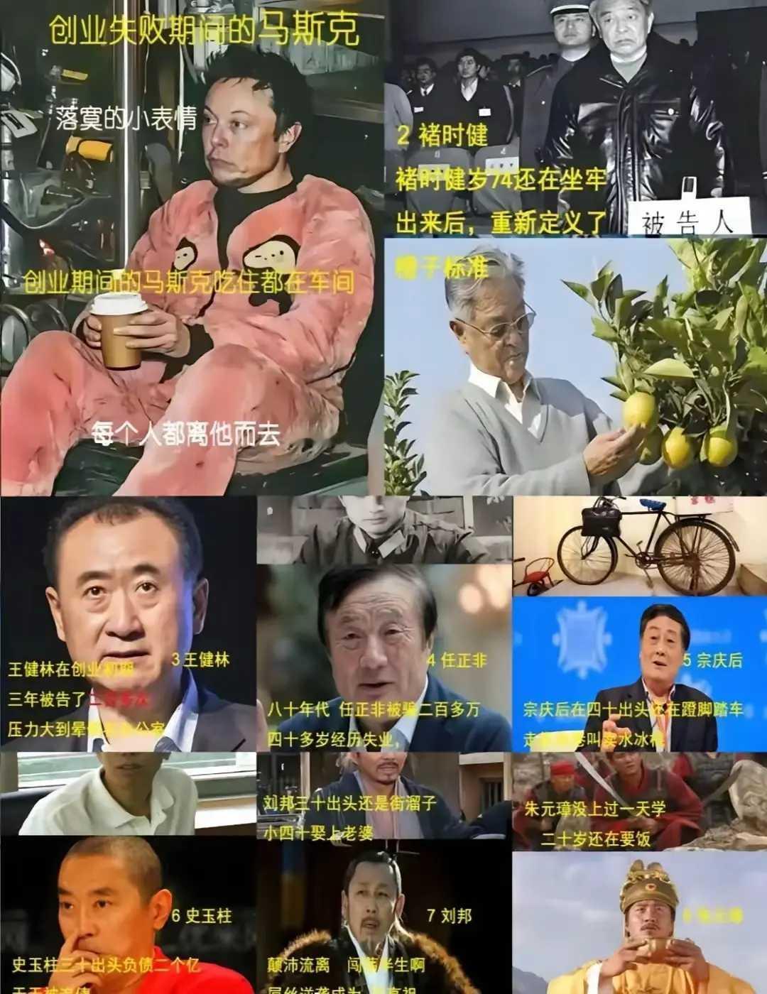 没有人能随随便便成功