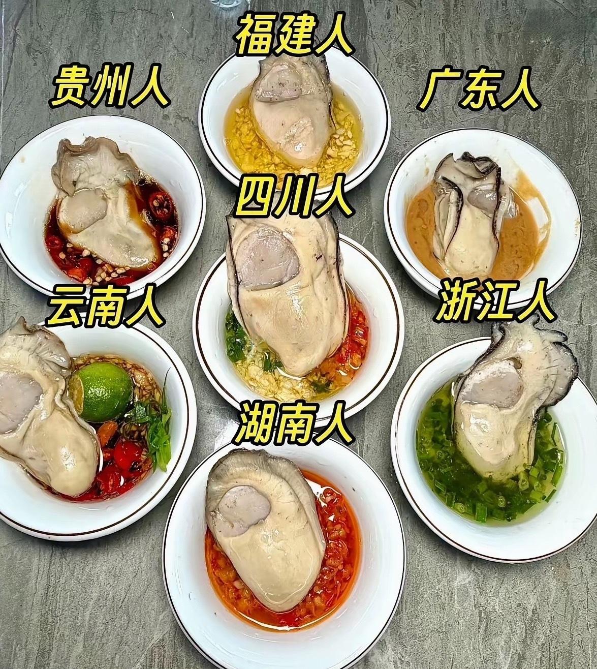 真真切切感受到南北差异。​