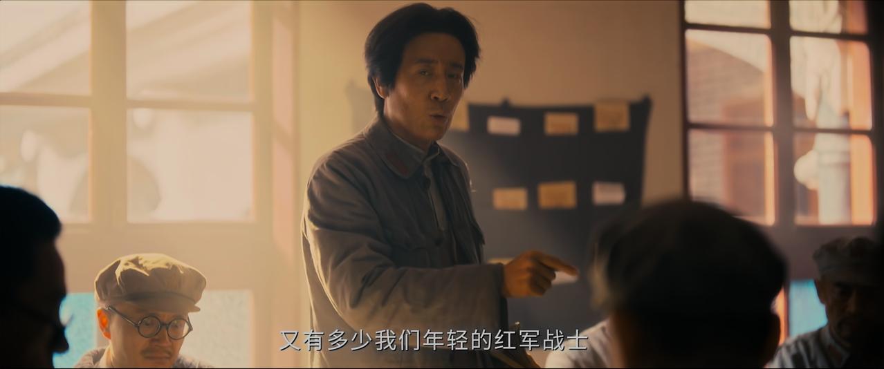 《伟大的长征》遵义会议上于和伟演的毛主席那段发言，真的谁听了都动容啊！当李德